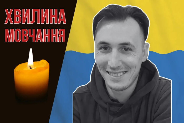 Защищал Украину на Донецком направлении. Вспомним Ярослава Лозинского
