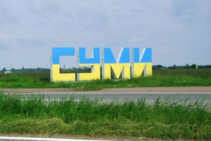 Росія атакувала Суми: пошкоджено приватні будинки