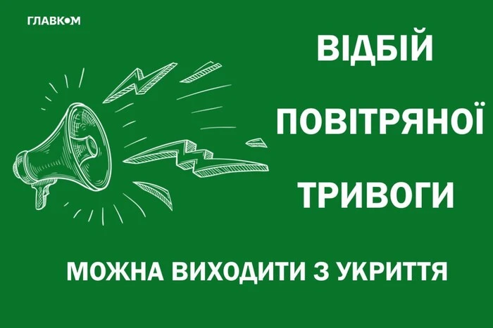 В Україні масштабна повітряна тривога тривала 35 хвилин