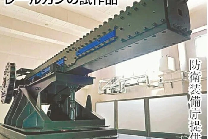 Japan prepares to test weapon
