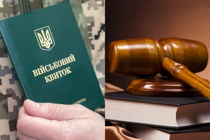 Человек получил три года тюрьмы за уклонение от мобилизации: детали дела