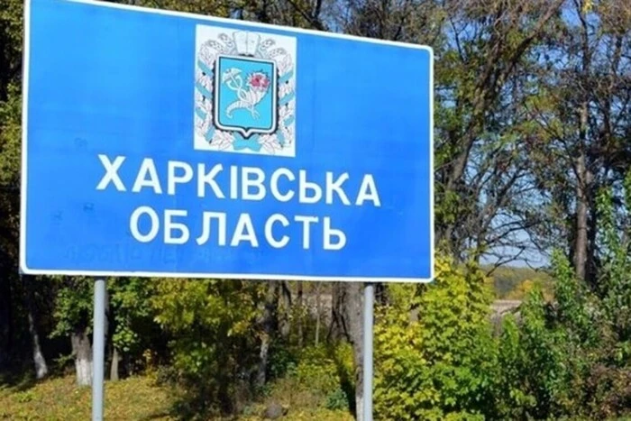 Rosjanie aktywizowali ataki w pobliżu Wołczańska: sytuacja w obwodzie charkowskim się zaostrza