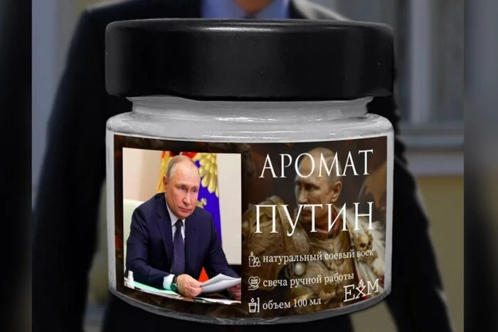 Росіяни почали продавати свічки з запахом Путіна