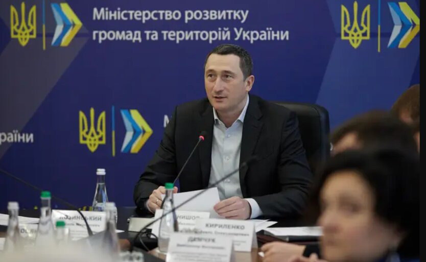 За вице-премьера Чернышова внесли залог 120 миллионов гривен