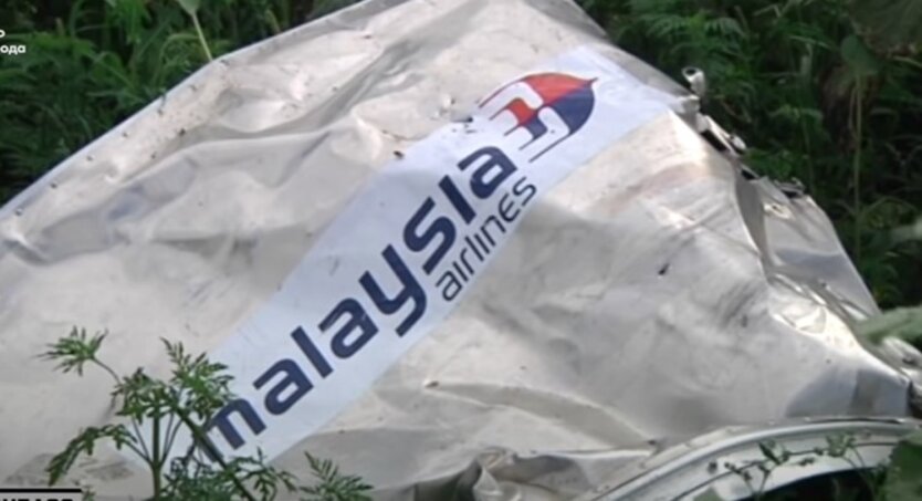 Russia recognized as responsible for the crash