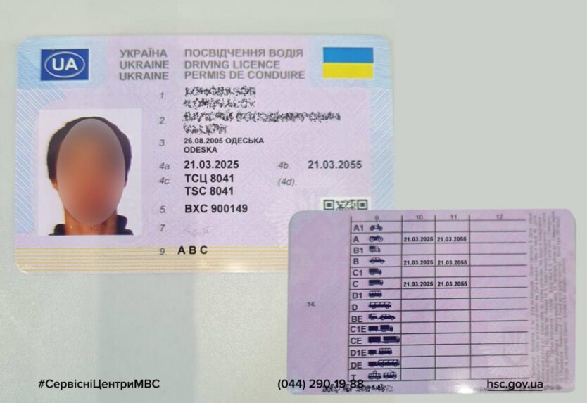 Внимание к мошеннической схеме в соцсетях
