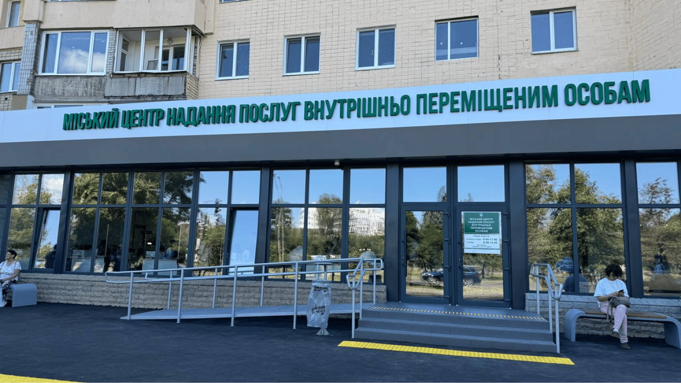 У Харкові відкрився перший в Україні центр послуг для ВПО — фото