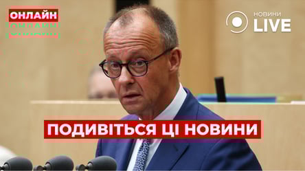 Мерц убедил Трампа передать оружие Украине — эфир Вечер.LIVE