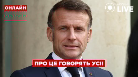 Neue Erklärung Frankreichs und Verhandlungen mit Russland - Live bei День.LIVE