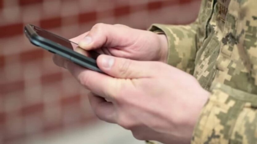 Через помилку ТЦК чи СП: як українцям авторизуватися у важливому додатку